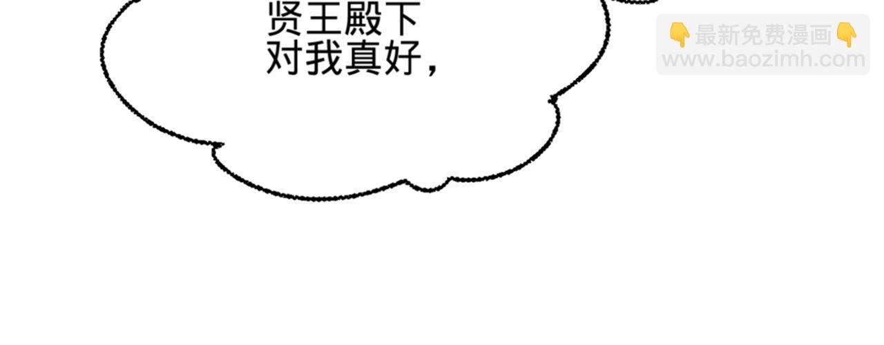 第十五话 调戏良家妇男(1/3)-第16话