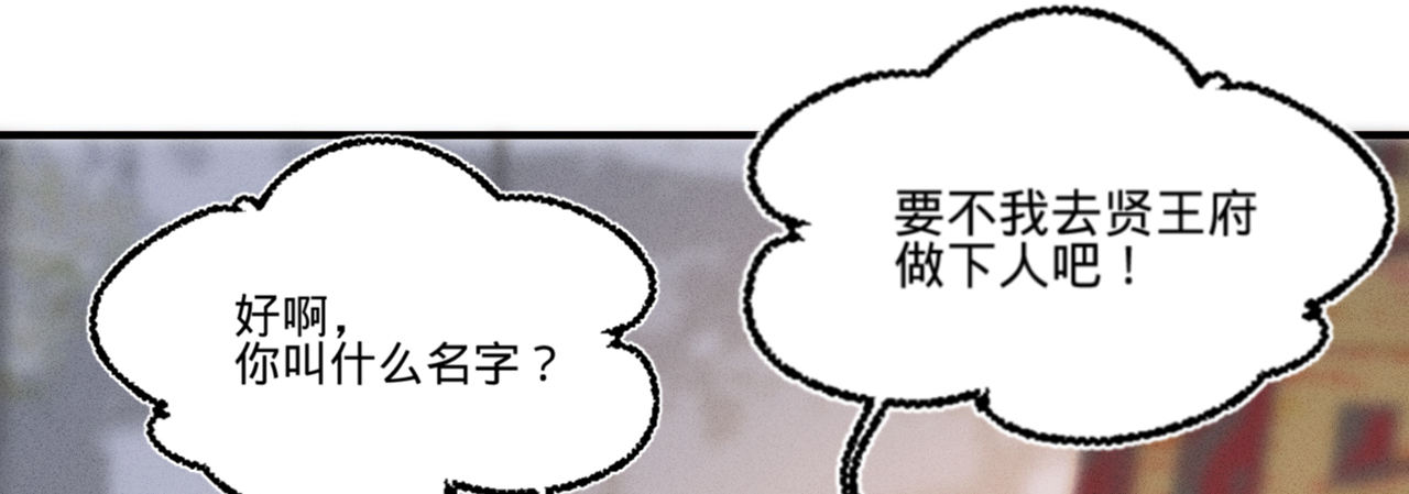 第十五话 调戏良家妇男(1/3)-第16话