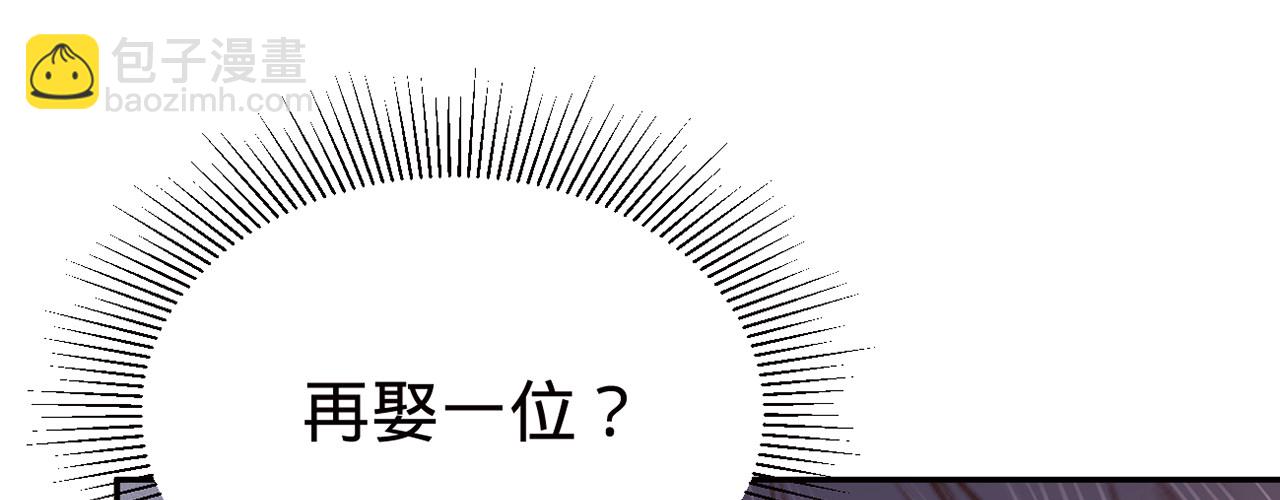 第十五话 调戏良家妇男(1/3)-第16话