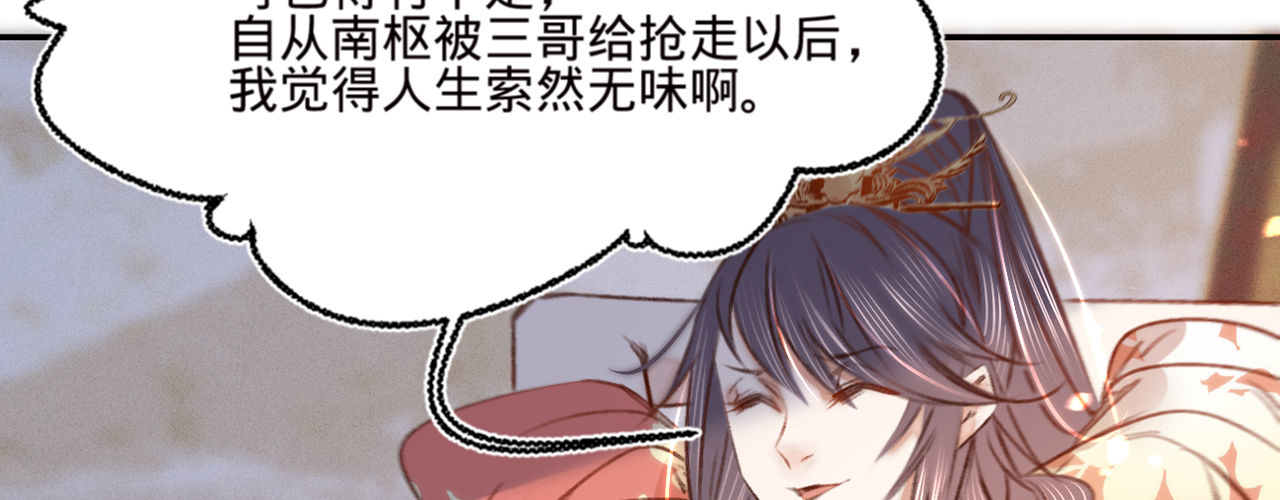 第十五话 调戏良家妇男(1/3)-第16话