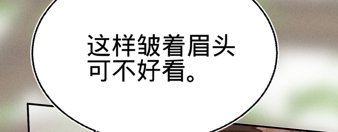 第十七话 一点点心动(1/4)-第18话