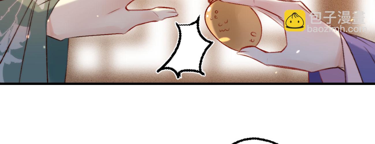 第十九话 本王要休了你(1/4)-第20话