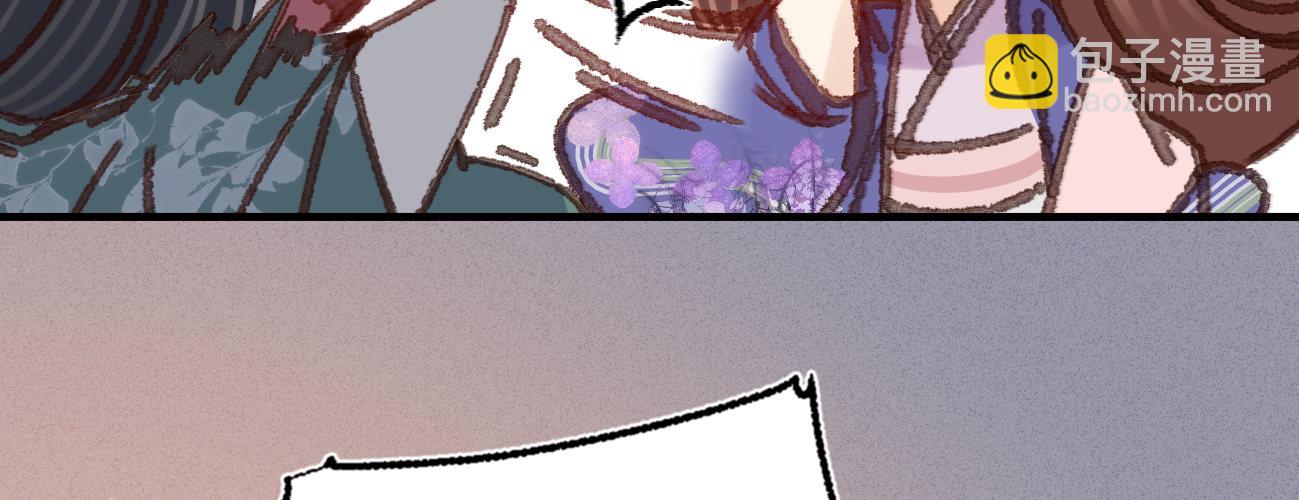 第十九话 本王要休了你(1/4)-第20话