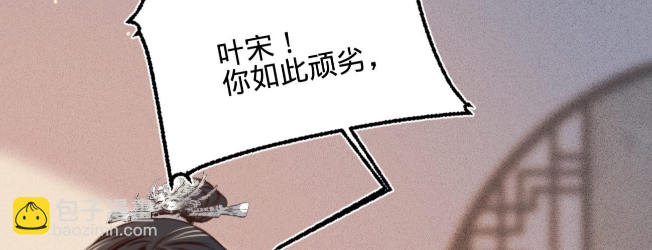 第十九话 本王要休了你(1/4)-第20话