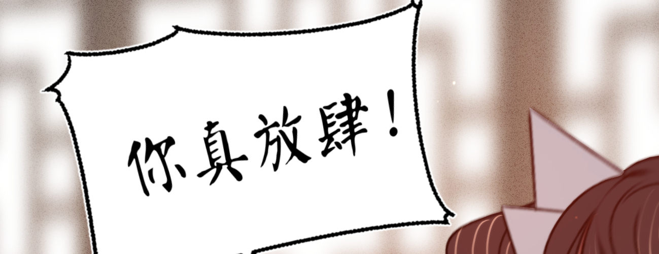 第十九话 本王要休了你(1/4)-第20话