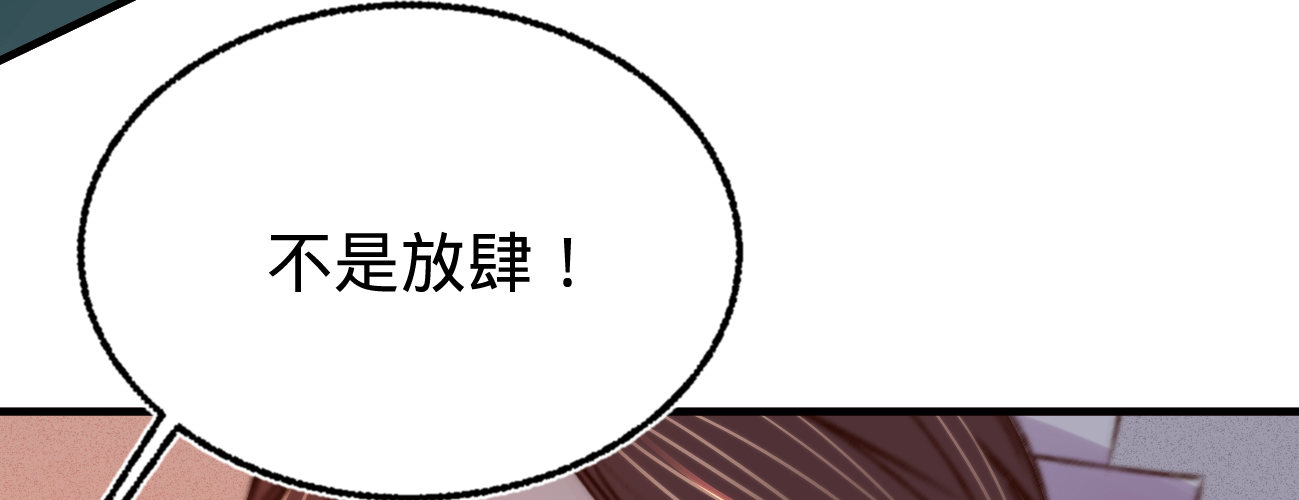 第十九话 本王要休了你(1/4)-第20话