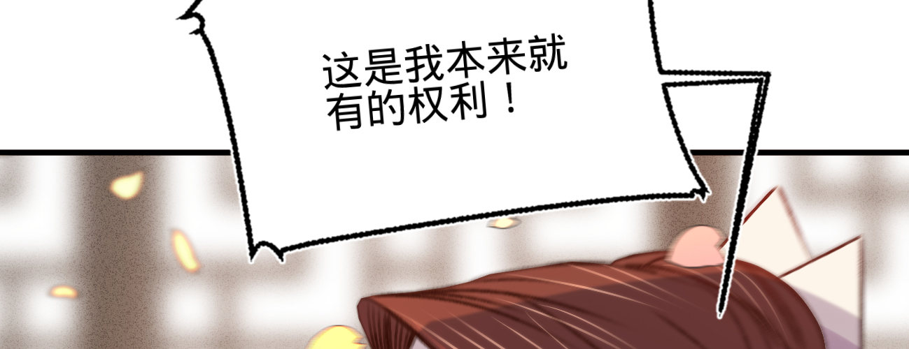 第十九话 本王要休了你(1/4)-第20话