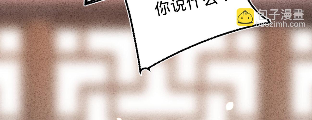 第十九话 本王要休了你(1/4)-第20话