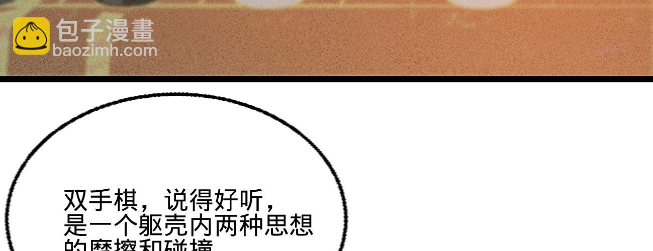 第二十一话 偶像的秘密(1/3)-第22话