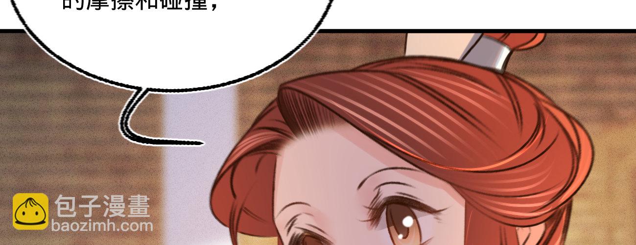 第二十一话 偶像的秘密(1/3)-第22话