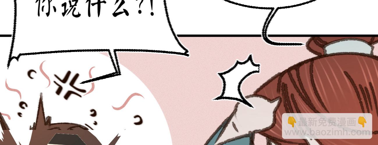 第二十一话 偶像的秘密(1/3)-第22话