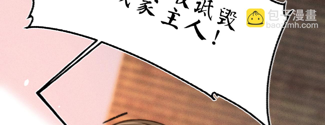 第二十一话 偶像的秘密(1/3)-第22话