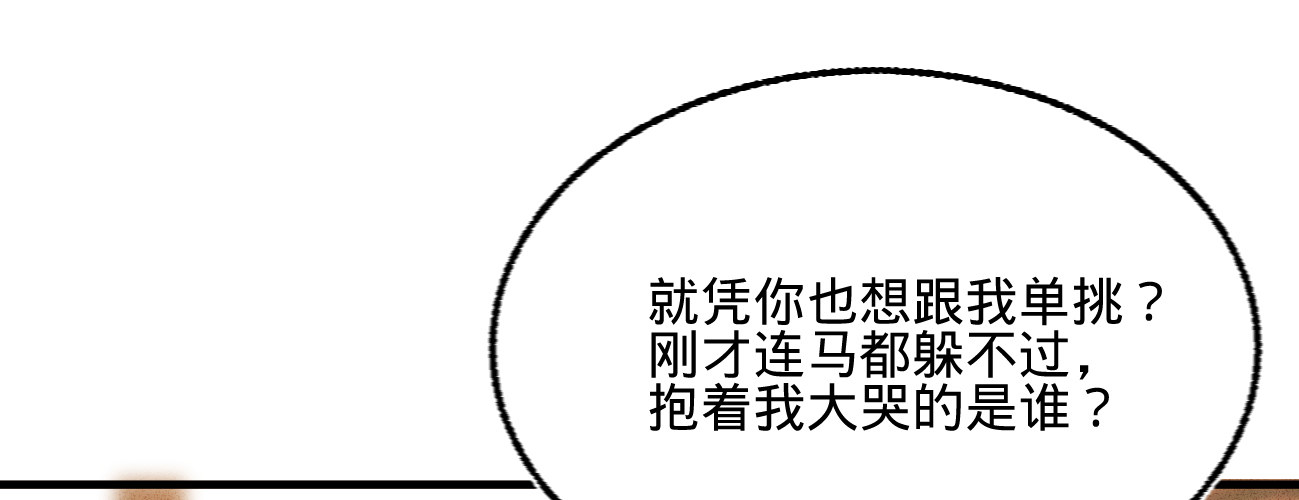 第二十一话 偶像的秘密(1/3)-第22话