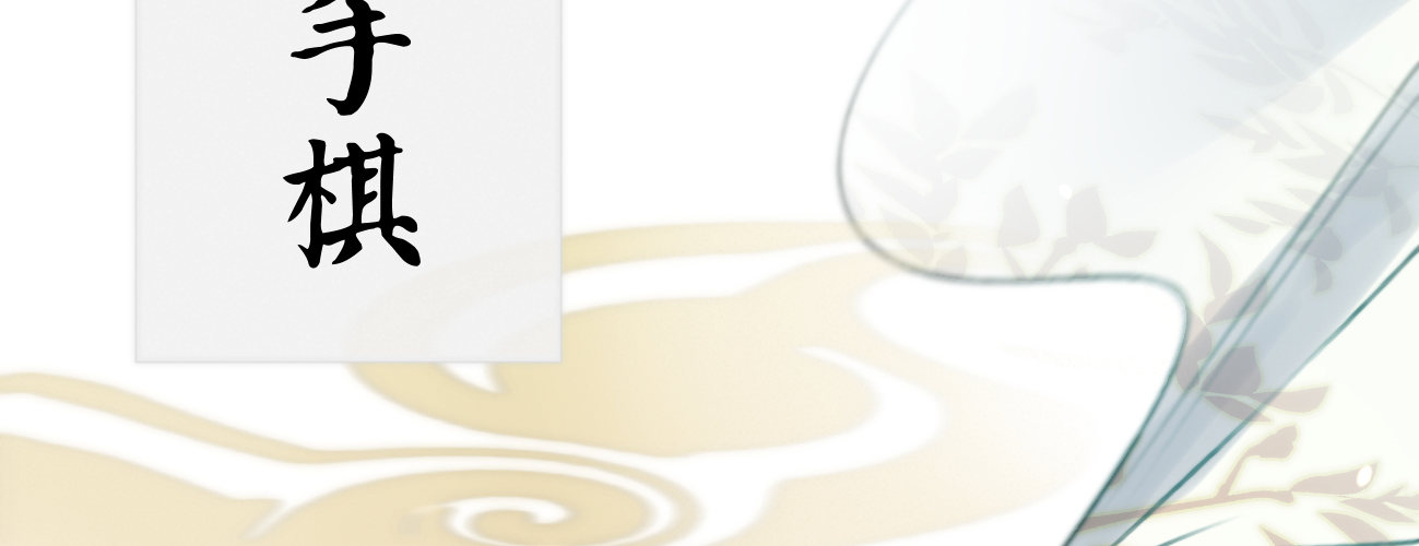 第二十一话 偶像的秘密(1/3)-第22话