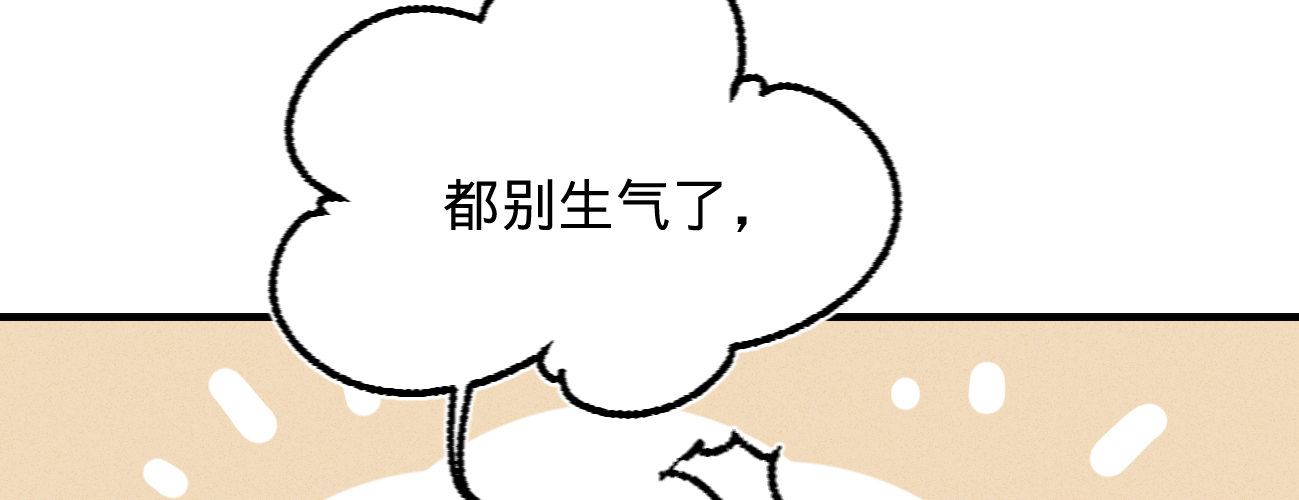 第二十一话 偶像的秘密(1/3)-第22话