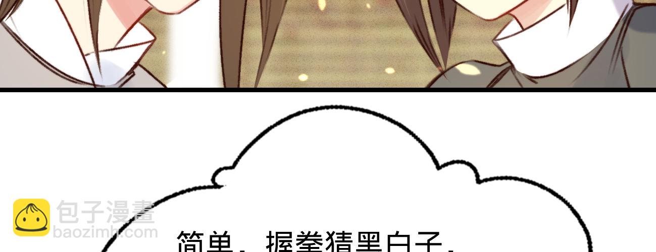 第二十一话 偶像的秘密(1/3)-第22话