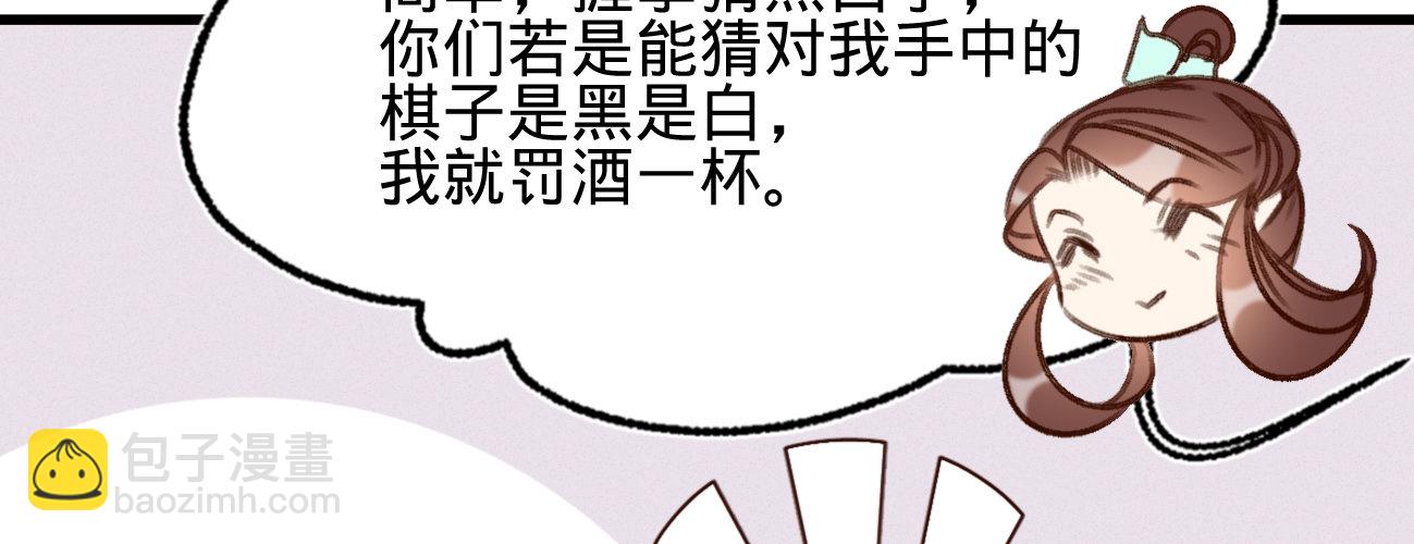 第二十一话 偶像的秘密(1/3)-第22话