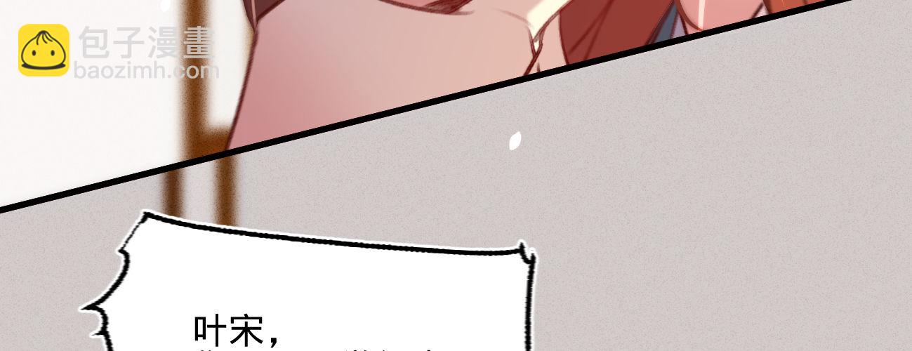 第二十三话 别闹，洗洗睡吧(1/4)-第24话