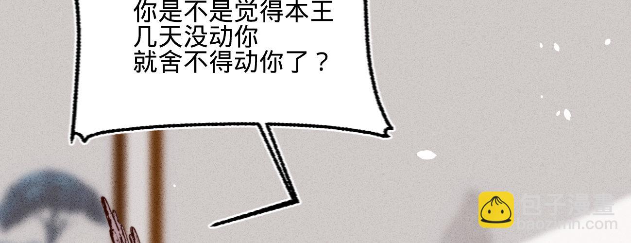 第二十三话 别闹，洗洗睡吧(1/4)-第24话