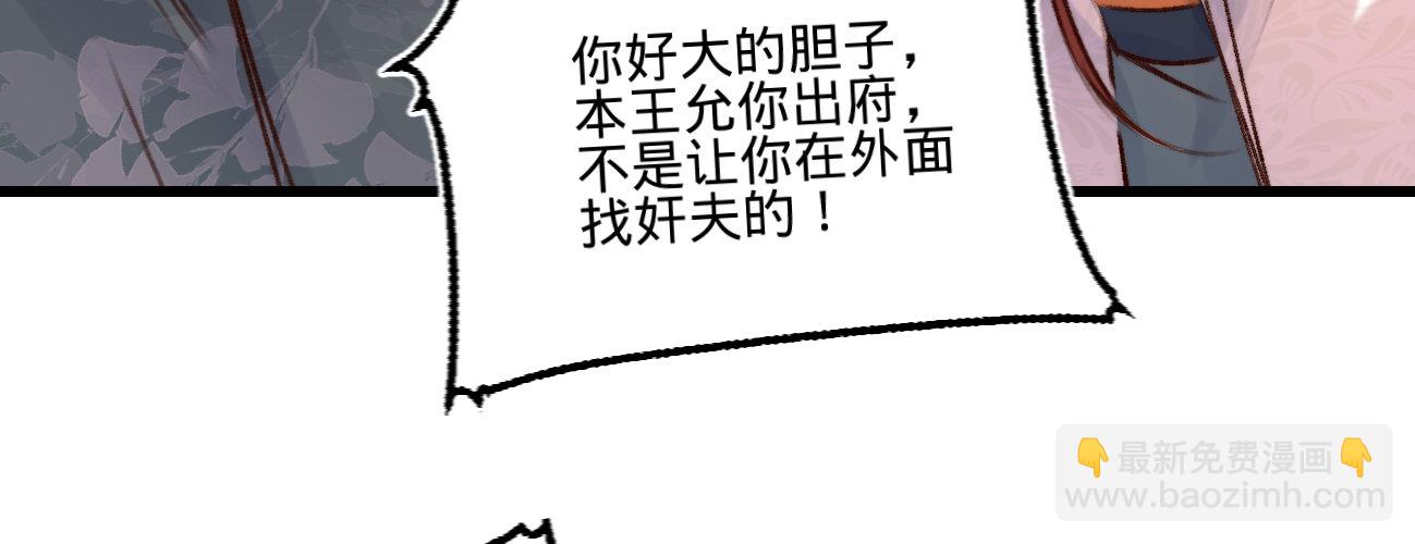 第二十三话 别闹，洗洗睡吧(1/4)-第24话