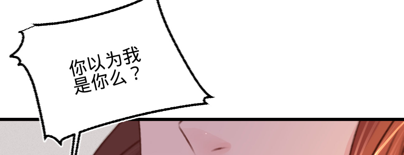 第二十三话 别闹，洗洗睡吧(1/4)-第24话