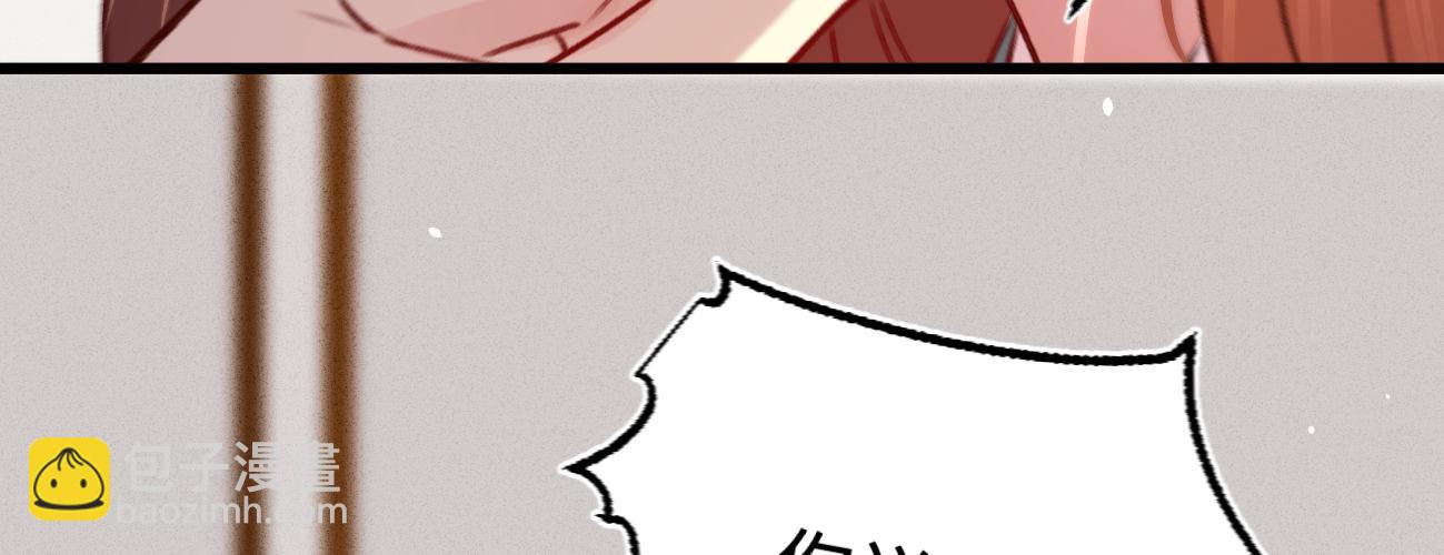 第二十三话 别闹，洗洗睡吧(1/4)-第24话