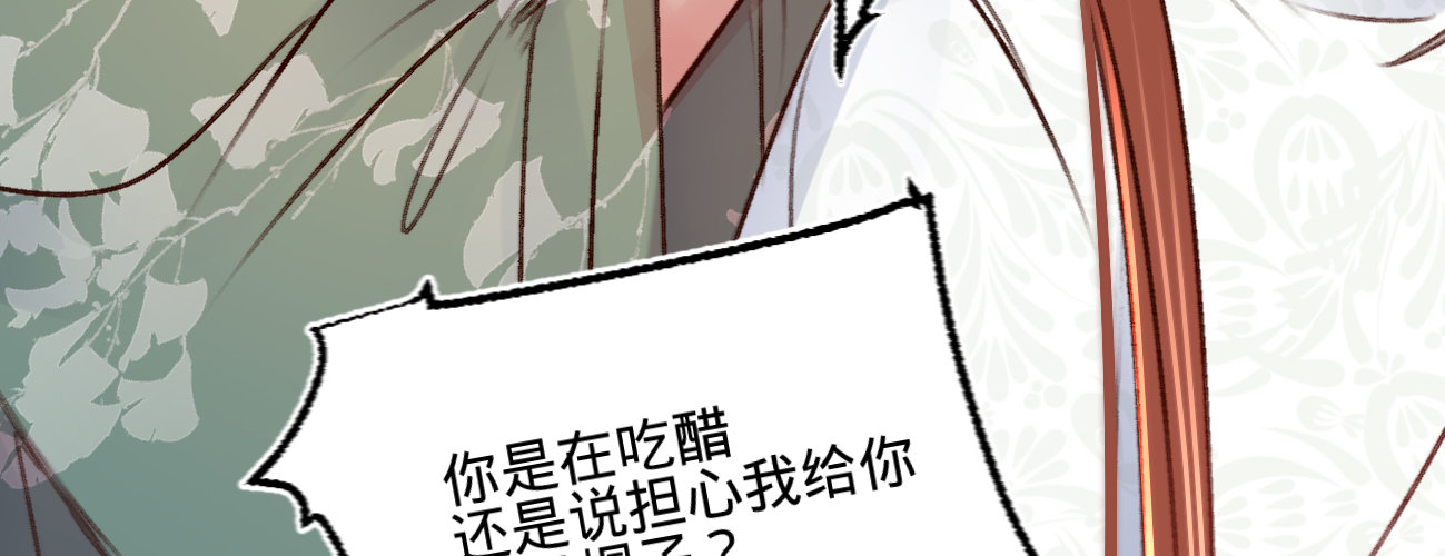 第二十三话 别闹，洗洗睡吧(1/4)-第24话