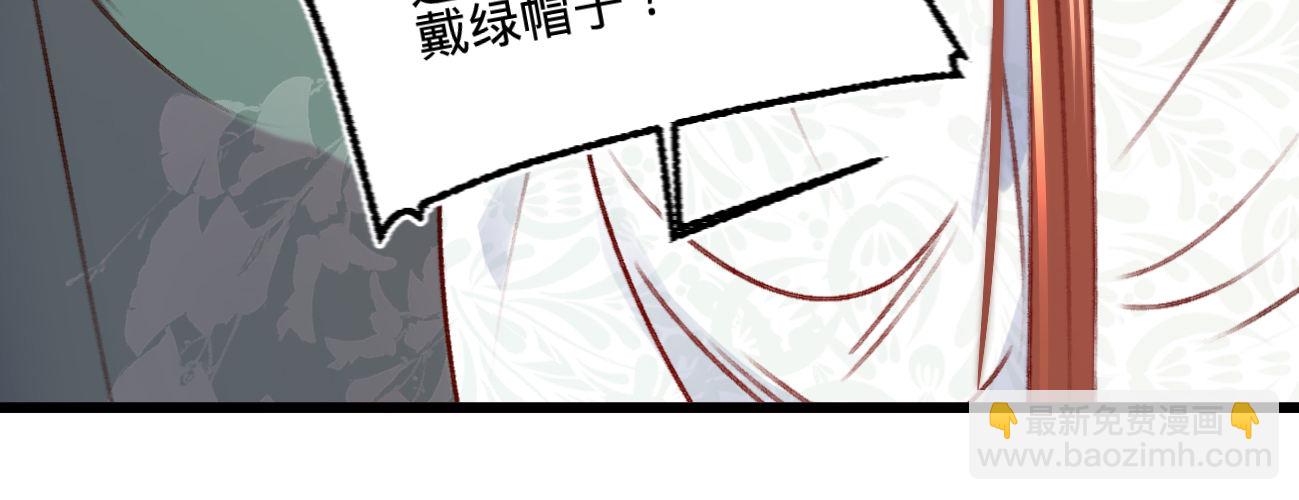 第二十三话 别闹，洗洗睡吧(1/4)-第24话