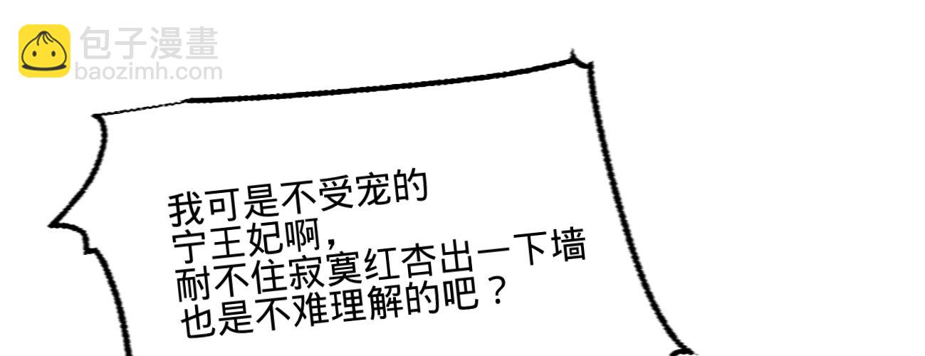 第二十三话 别闹，洗洗睡吧(1/4)-第24话