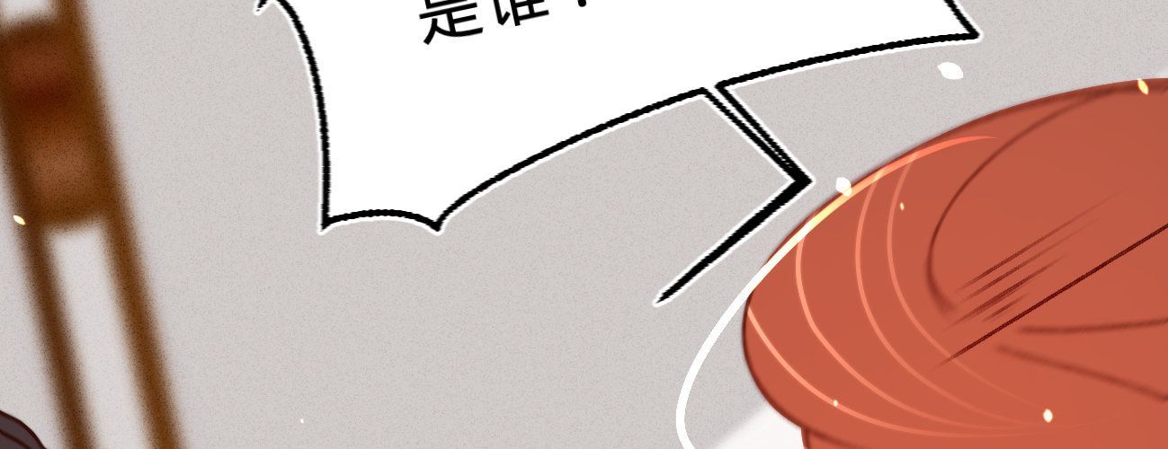 第二十三话 别闹，洗洗睡吧(1/4)-第24话