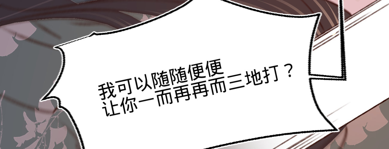 第二十三话 别闹，洗洗睡吧(1/4)-第24话