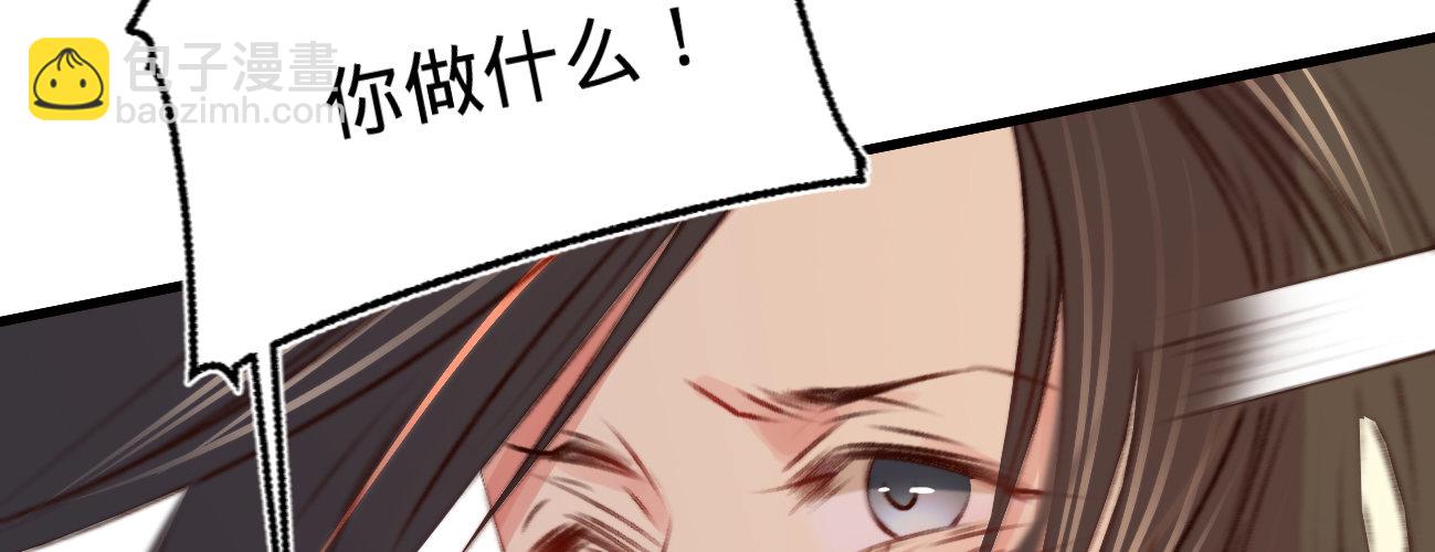 第二十三话 别闹，洗洗睡吧(1/4)-第24话