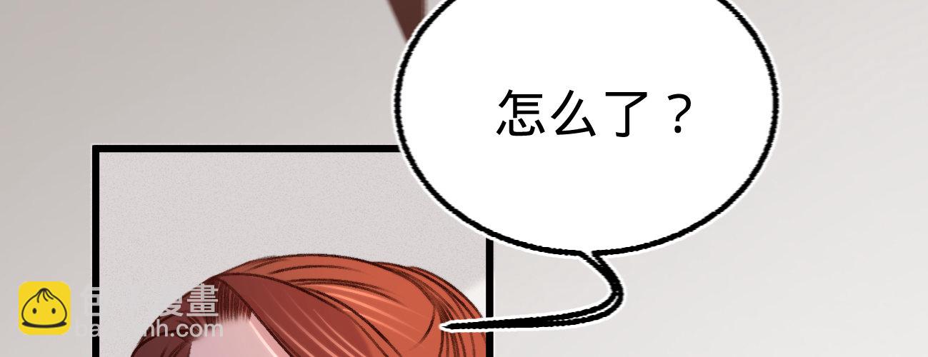 第二十三话 别闹，洗洗睡吧(1/4)-第24话