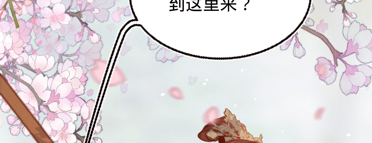 第二十五话 约会(1/4)-第26话