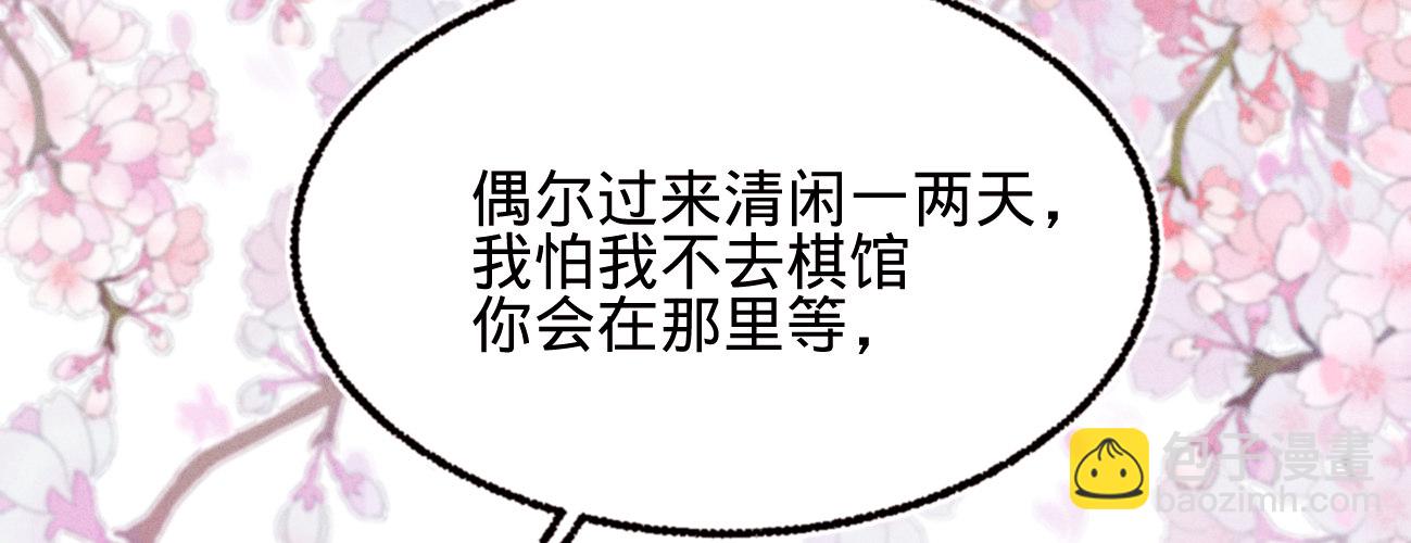 第二十五话 约会(1/4)-第26话