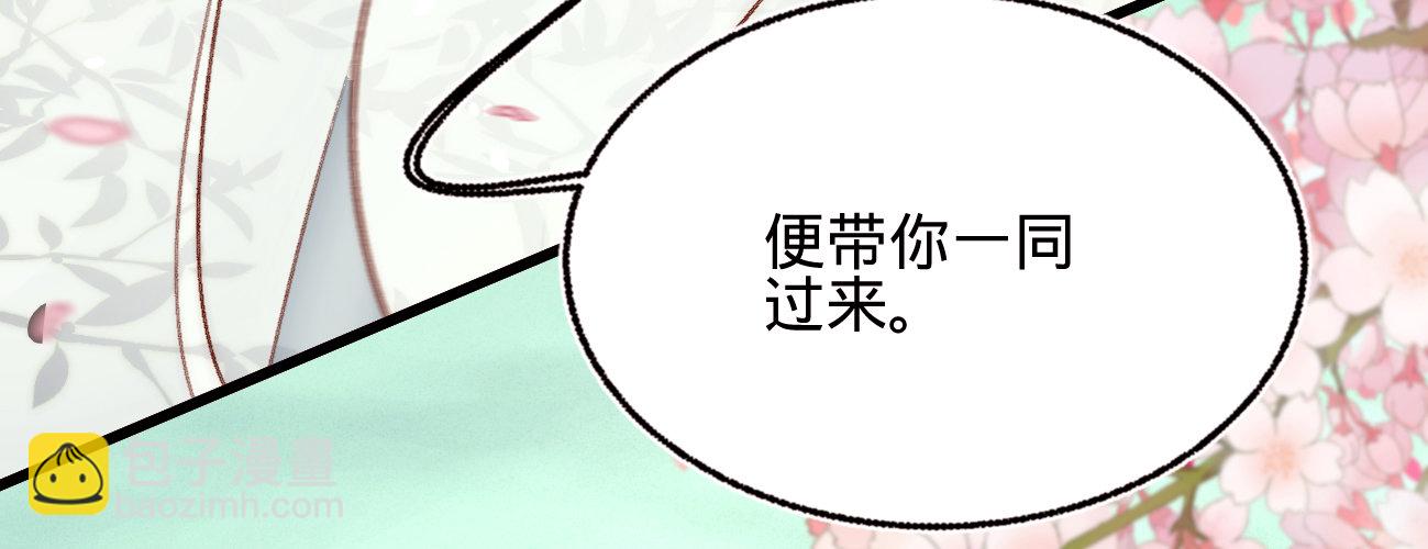 第二十五话 约会(1/4)-第26话