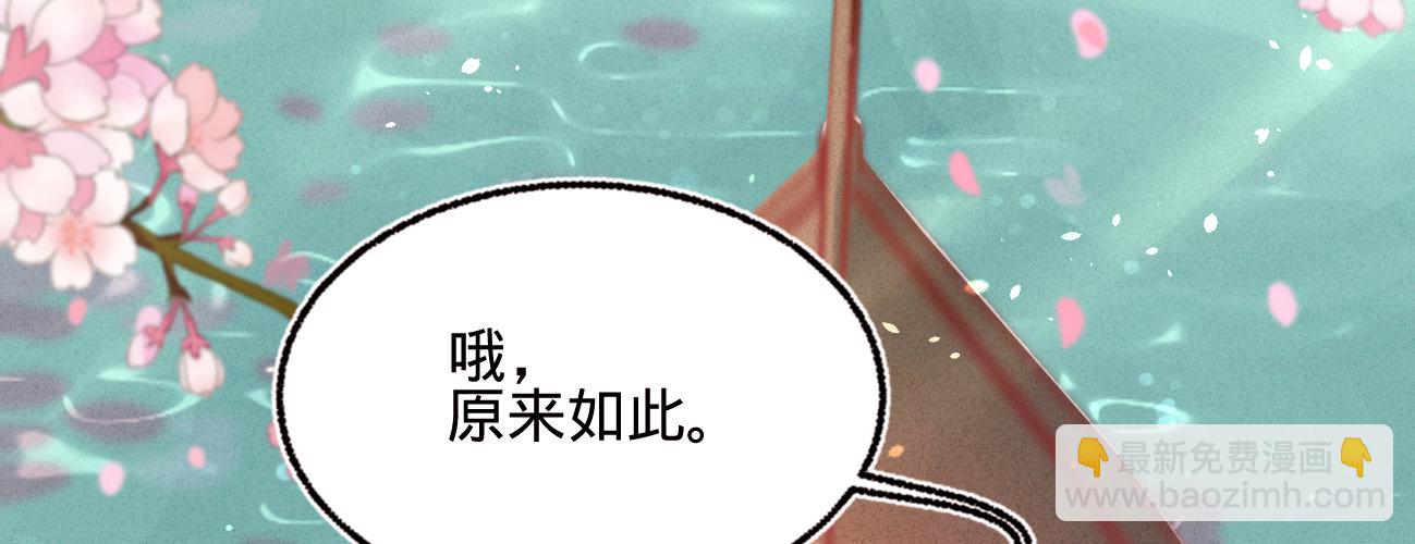 第二十五话 约会(1/4)-第26话