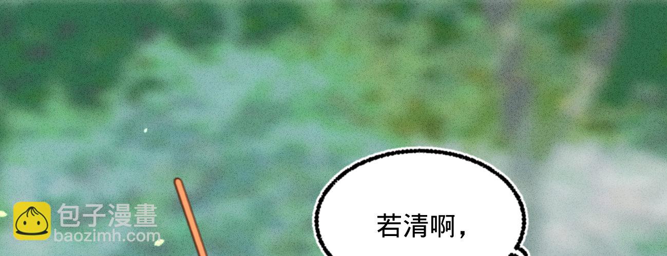 第二十五话 约会(1/4)-第26话