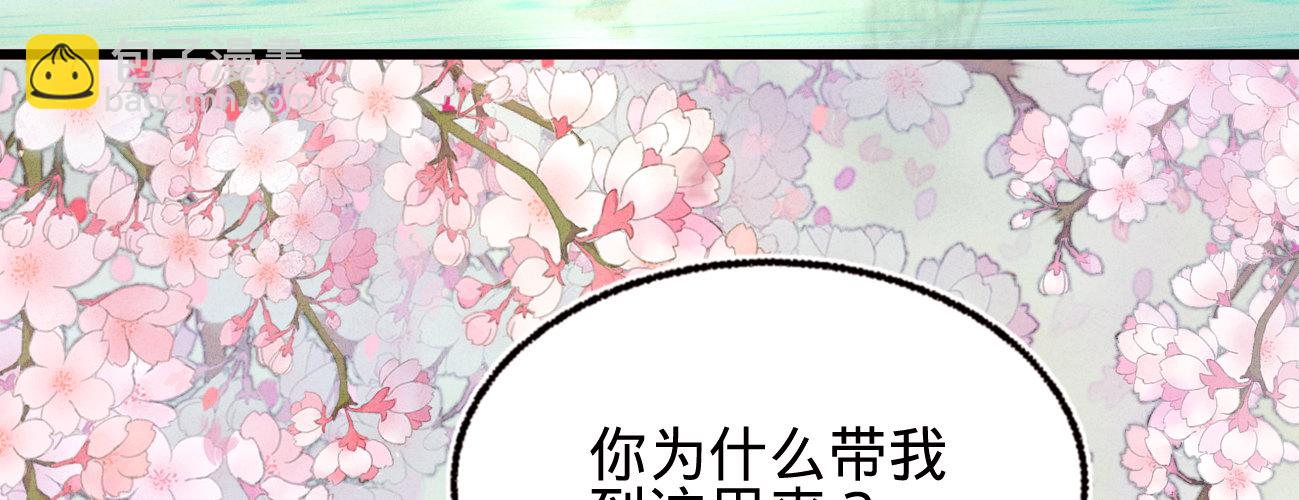 第二十五话 约会(1/4)-第26话