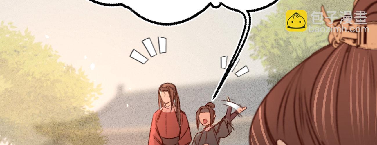 第二十七话 情不自禁(1/3)-第28话