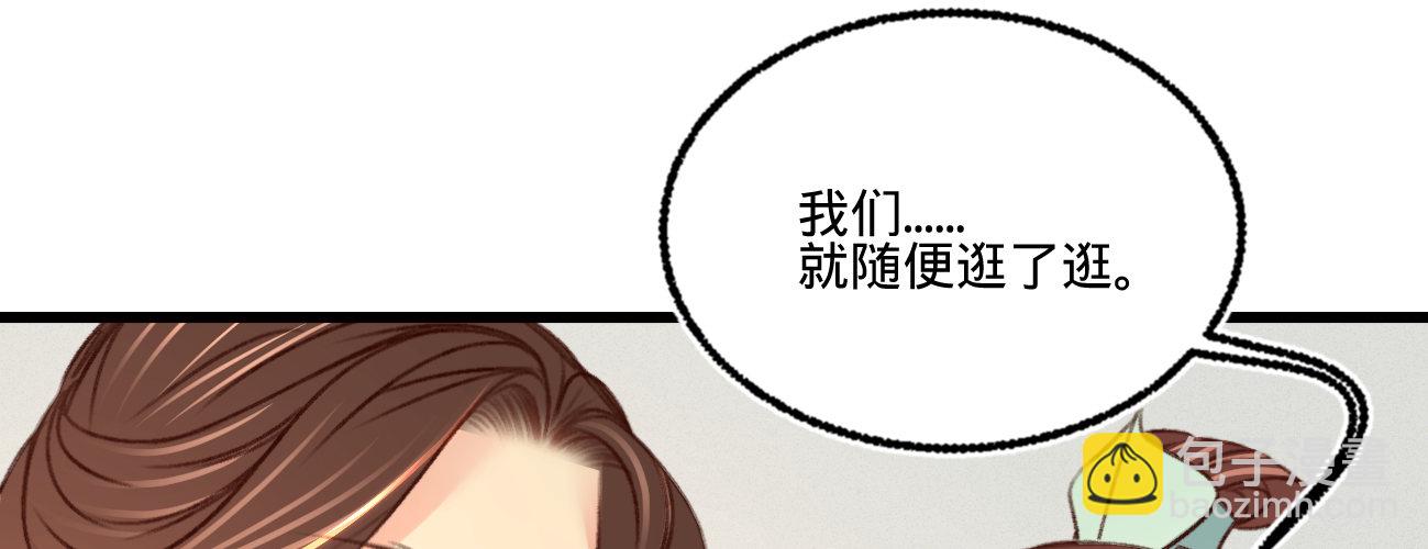 第二十七话 情不自禁(1/3)-第28话