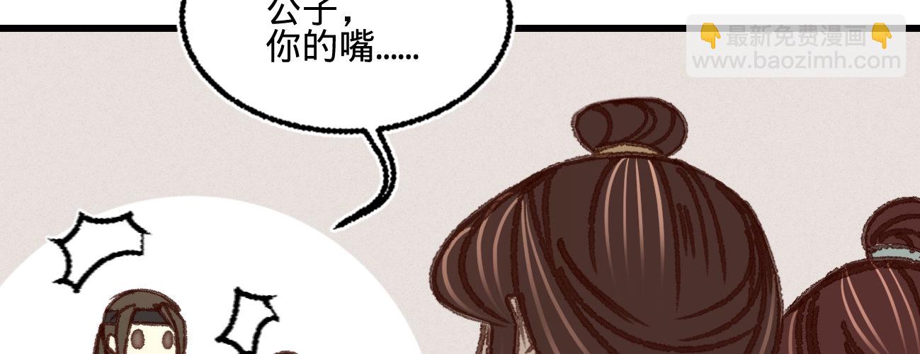 第二十七话 情不自禁(1/3)-第28话