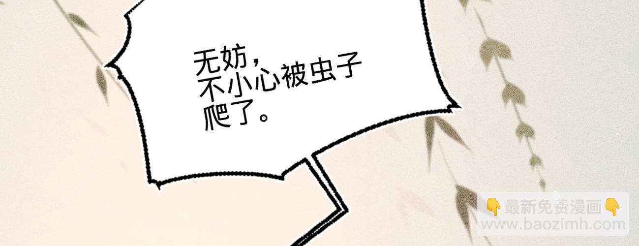 第二十七话 情不自禁(1/3)-第28话