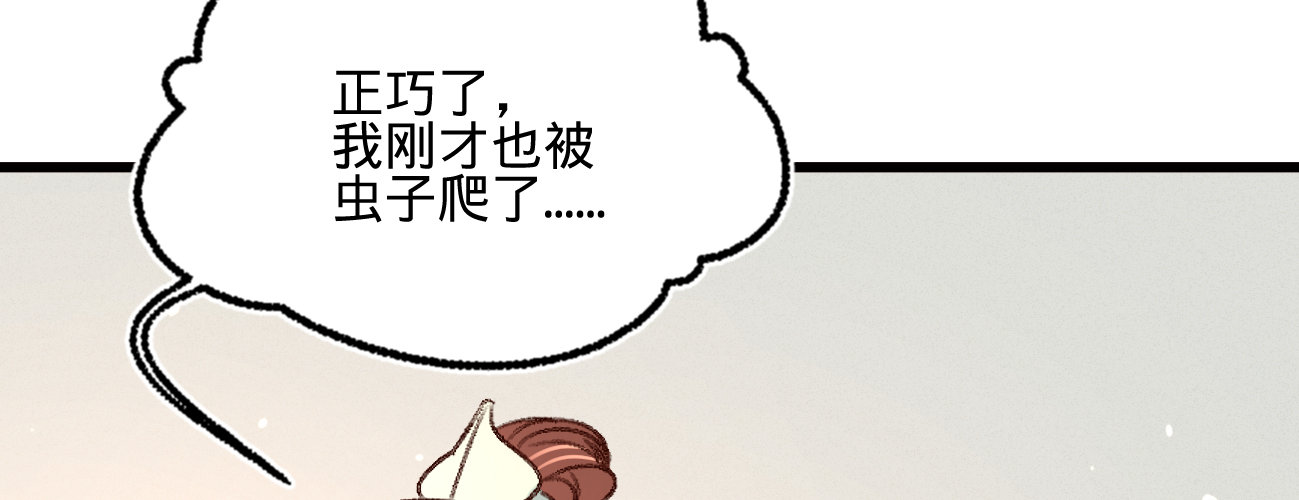 第二十七话 情不自禁(1/3)-第28话