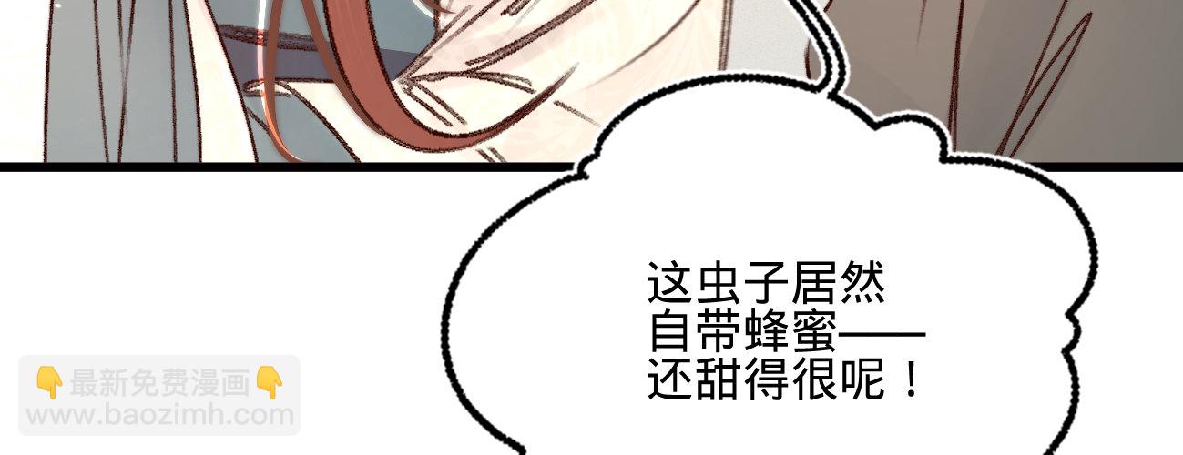 第二十七话 情不自禁(1/3)-第28话