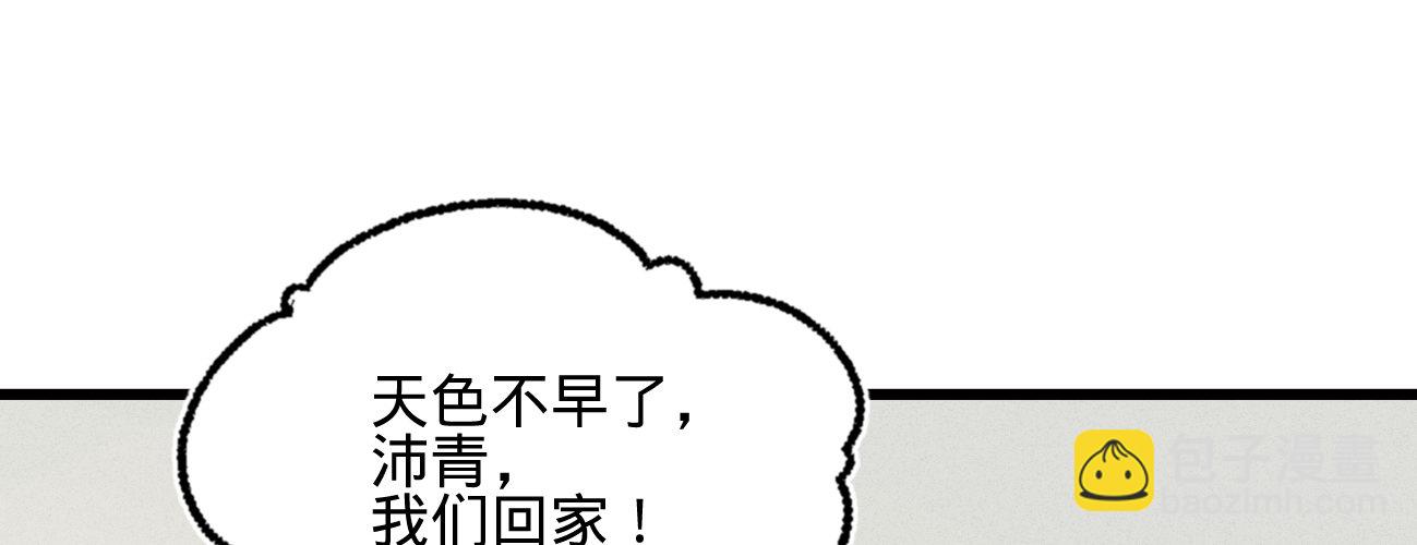 第二十七话 情不自禁(1/3)-第28话