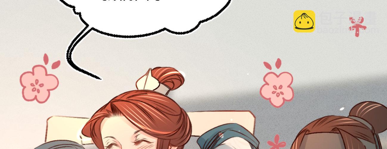 第二十七话 情不自禁(1/3)-第28话