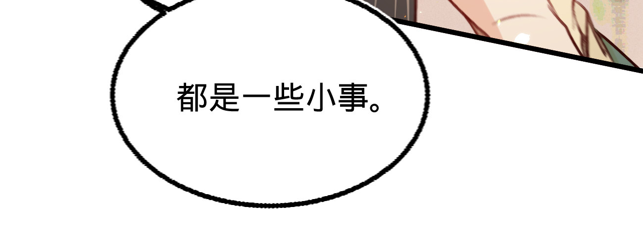 第二十九话 邻国的难题(1/4)-第30话