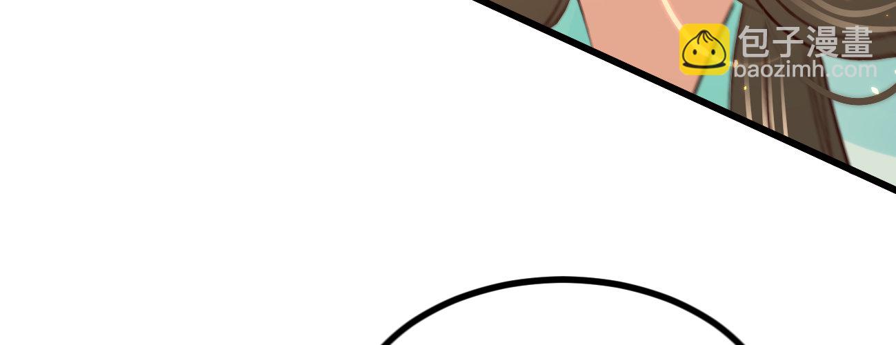 第二十九话 邻国的难题(1/4)-第30话