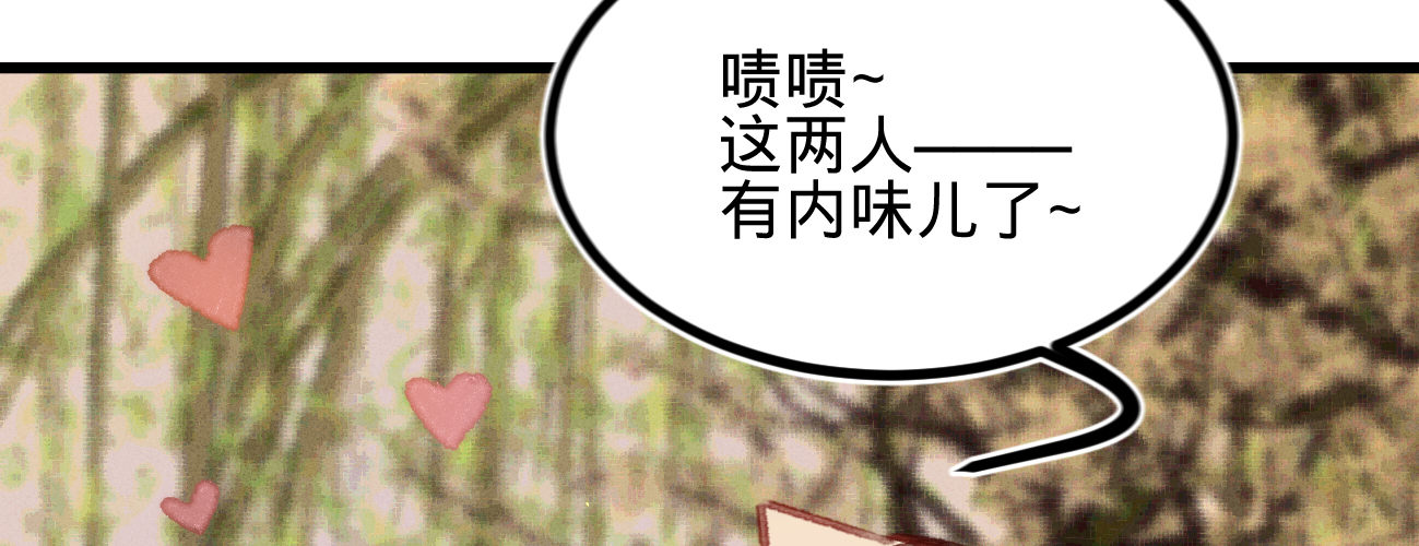 第二十九话 邻国的难题(1/4)-第30话